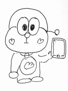 はねえもん
