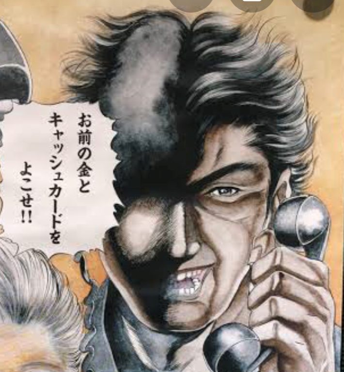 詐欺師の顔
